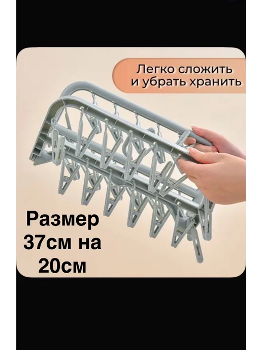 Сушилка с прищепками подвесная, розовый, фото 2
