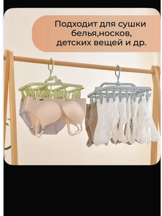 Сушилка с прищепками подвесная, розовый, фото 3