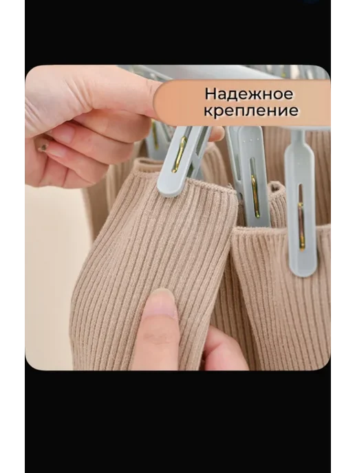 Сушилка с прищепками подвесная, розовый, фото 4