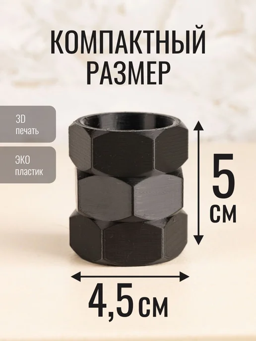 VirtoPlast Подставка органайзер для зубочисток, черный, фото 2