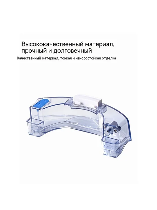 Бак для воды Бак для воды, в упаковке 50 г, фото 3