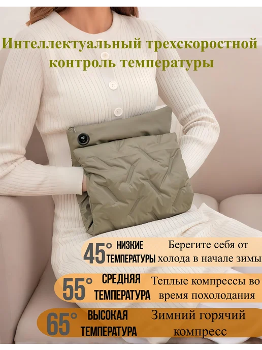 портативная электрическая грелка, зеленый, фото 3