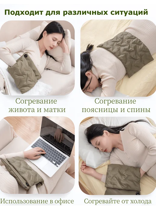 портативная электрическая грелка, зеленый, фото 4