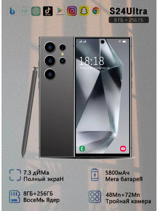 Смартфон S24 Ultra B4 12/512 ГБ, черный