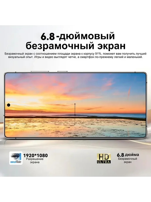 Смартфон S24 Ultra B4 12/512 ГБ, черный, фото 7