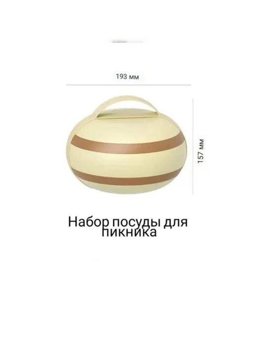 Набор походной посуды, вариант, фото 2