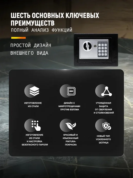 Сейф для денег с кодом, черный, в упаковке 3 кг, фото 4