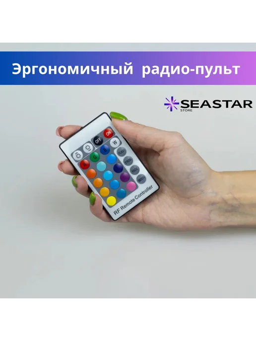 Контроллер RGB 24A RF для светодиодной ленты 12-24V, вариант, фото 3