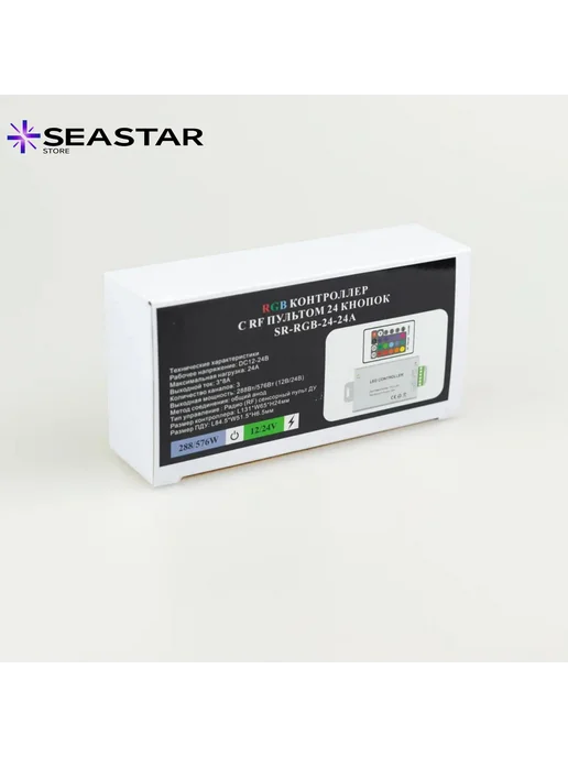 Контроллер RGB 24A RF для светодиодной ленты 12-24V, вариант, фото 5