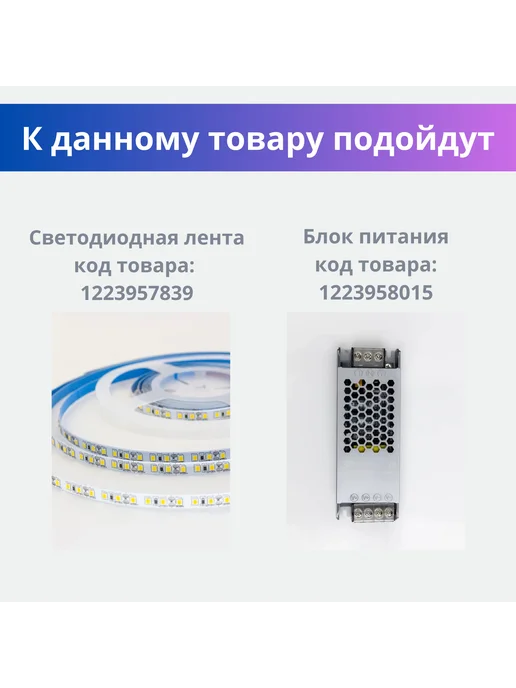 Контроллер RGB 24A RF для светодиодной ленты 12-24V, вариант, фото 6
