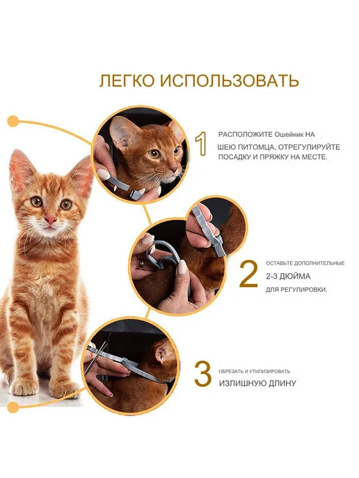 Мягкий воротник для животных TPE Белый 1 шт, 1 шт, фото 3