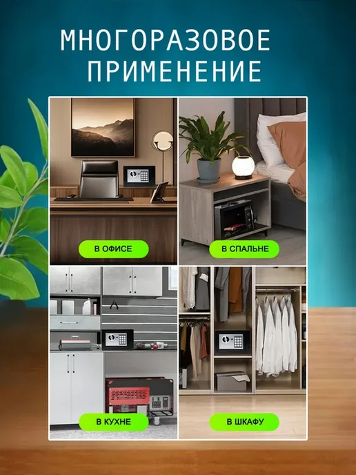 Сейф для денег с кодом, черный, в упаковке 2 кг, фото 4