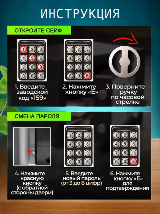 Сейф для денег с кодом, черный, в упаковке 2 кг, фото 7