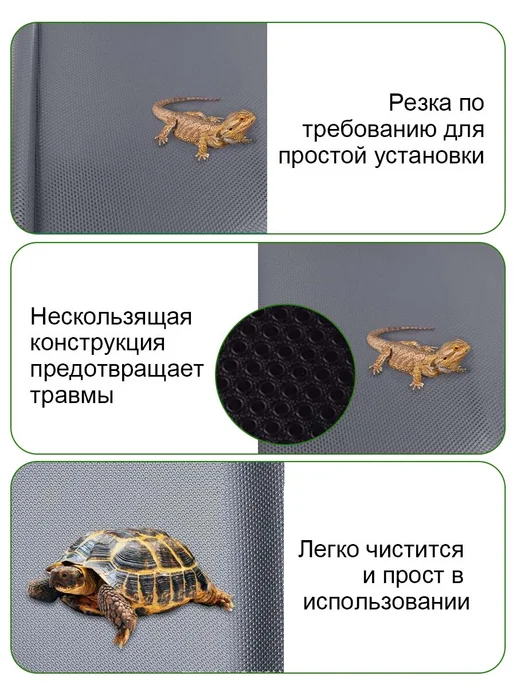Коврик для террариума подложка для рептилий черепах, серый, фото 4