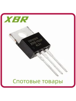 IRF9520NPBF TO-220 100V 68A, 10 шт
