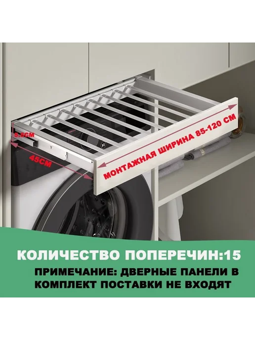 Вешало алюминиевое для гардеробной системы слон кость, вариант, фото 5