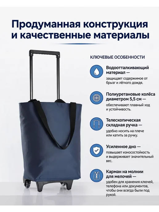 Тележка для покупок на колесиках, зеленый, фото 2