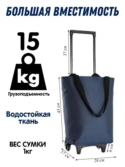 Тележка для покупок на колесиках, зеленый, фото 3
