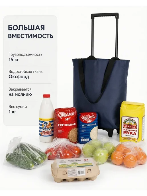 Тележка для покупок на колесиках, зеленый, фото 5