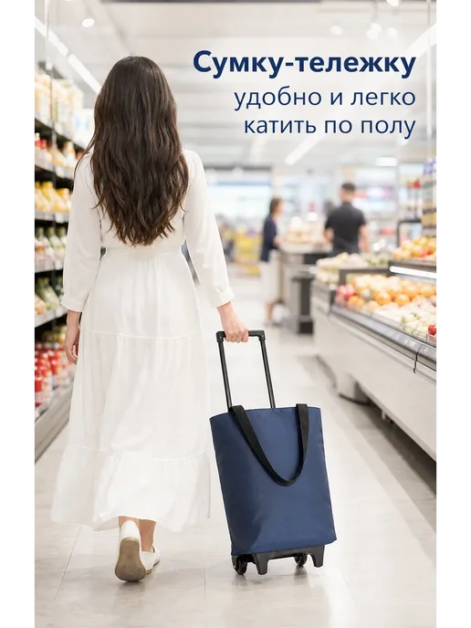 Тележка для покупок на колесиках, зеленый, фото 6