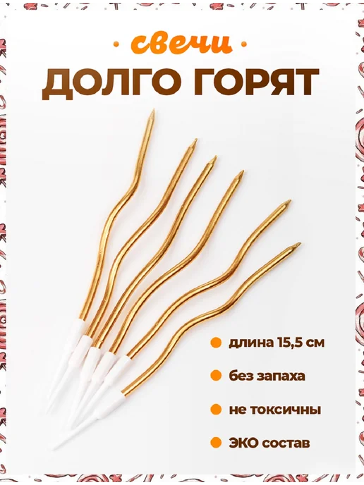 Пряники на торт PLUS Пряники на торт. Лабубу, 6 шт, фото 5