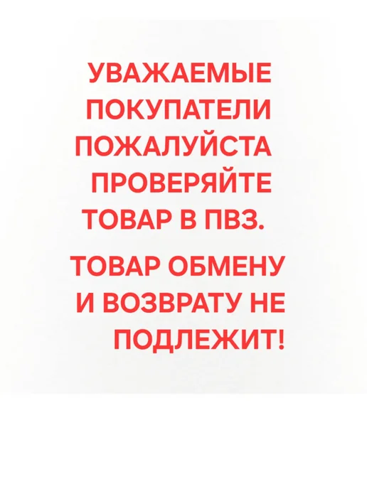 Бретели съемные для бюстгальтера жемчужные, черный, фото 8