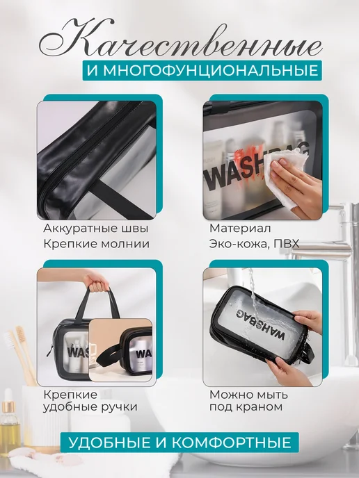 andabags Набор косметичек 3 в 1 для бассейна и путешествия, черный, фото 2