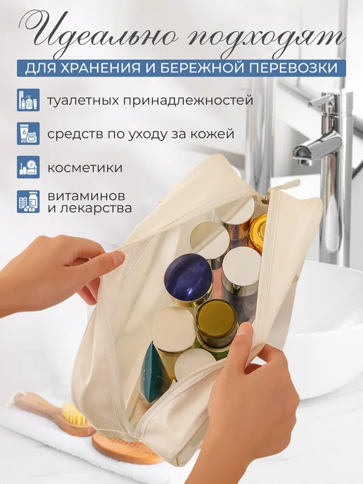 andabags Набор косметичек 3 в 1 для бассейна и путешествия, белый, фото 4