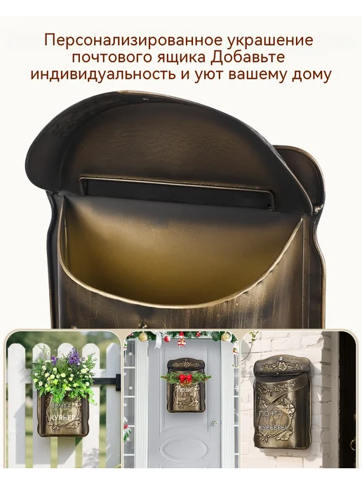Настенный почтовый ящик, вариант, фото 4