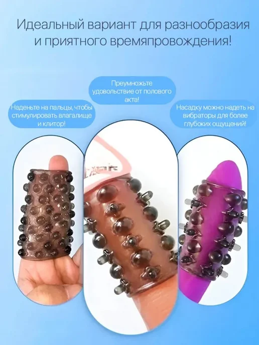 Эротический аксессуар и удлинитель для пениса 10cm, вариант, фото 7