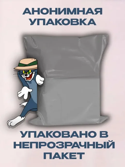 Эротический аксессуар и удлинитель для пениса 10cm, вариант, фото 8