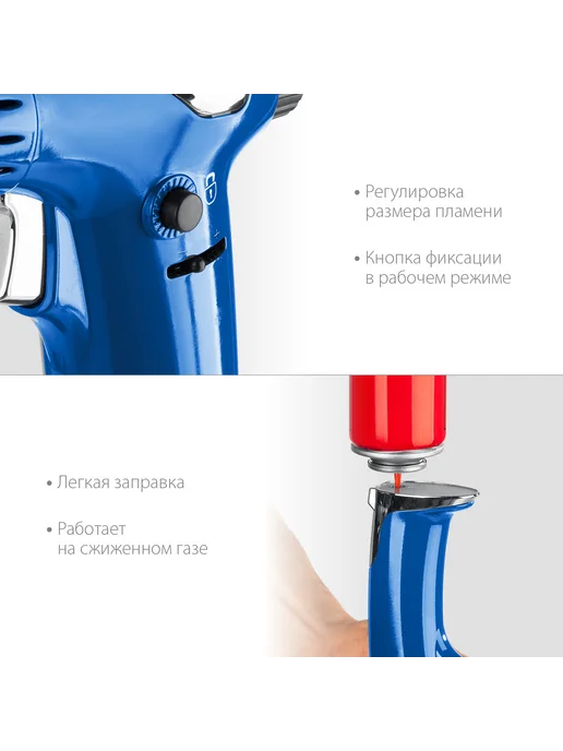 ЗУБР Газовая горелка АГ-17 с пьезоподжигом автономная, синий, фото 3