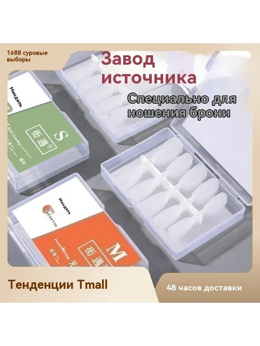 Наращивание ногтей Длинная лестница L, вариант, фото 2