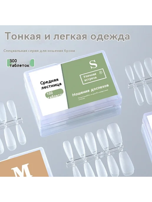 Наращивание ногтей Длинная лестница L, вариант, фото 5