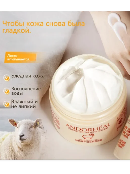 Крем для ног от трещин и сухости, 250 мл, фото 7