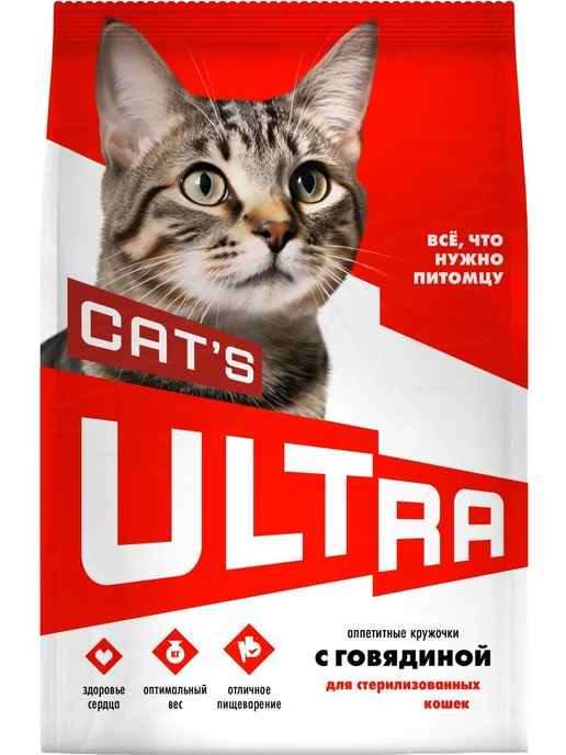 Сухой корм ULTRA Кошек для собак, 0,6 кг