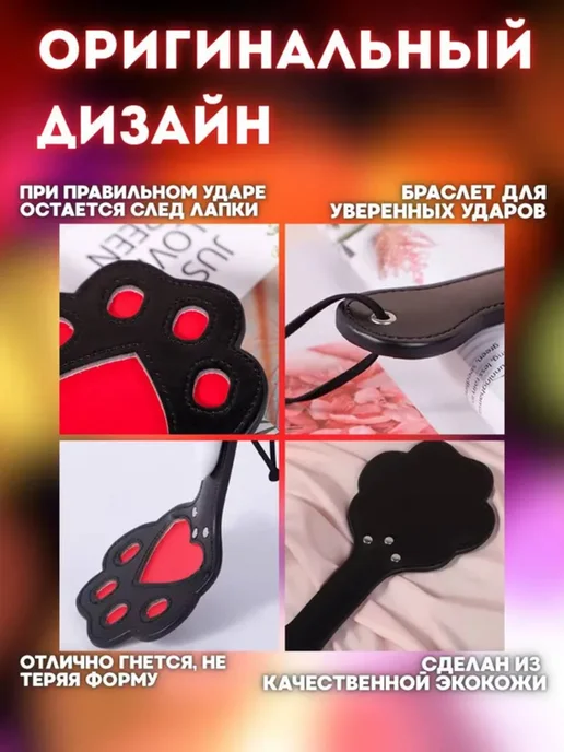 Стек БДСМ, вариант, фото 3