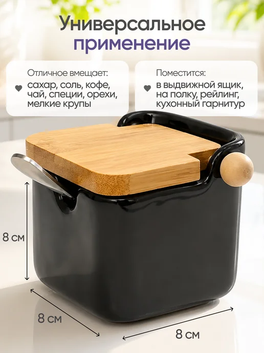 BambooLife Солонка или перечница, черный, фото 4