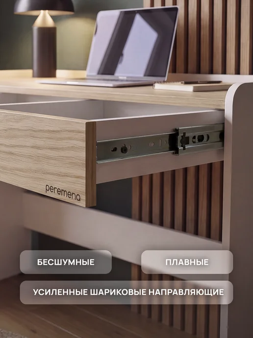 peremena Стол письменный школьный компьютерный с ящиком, белый, фото 5