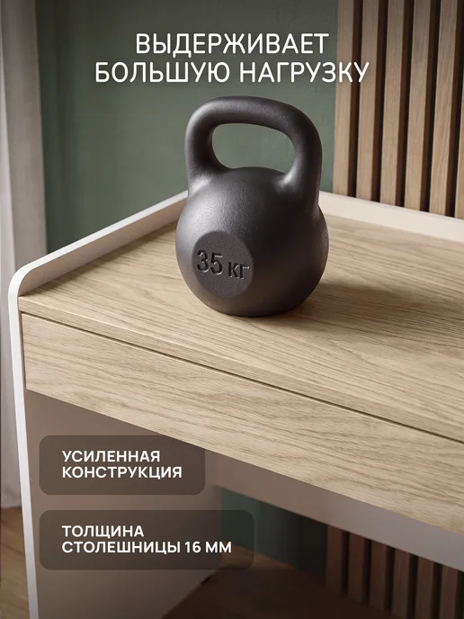 peremena Стол письменный школьный компьютерный с ящиком, белый, фото 6