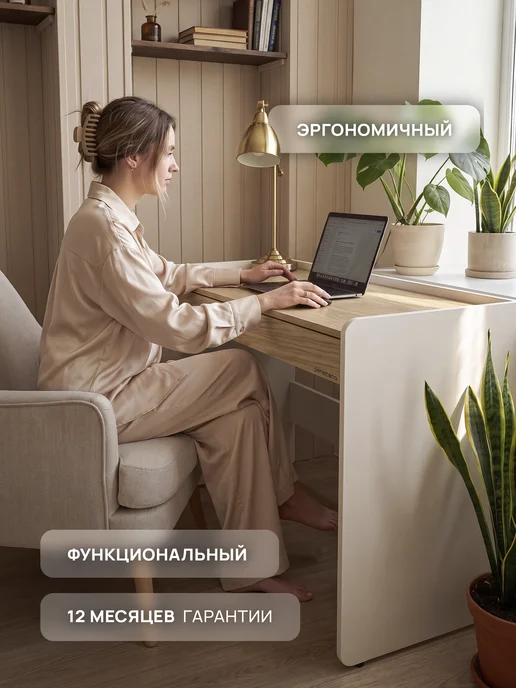 peremena Стол письменный школьный компьютерный с ящиком, белый, фото 7