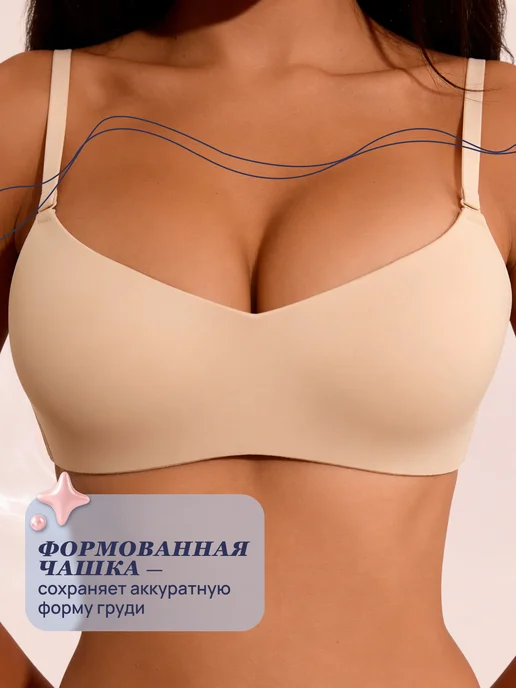 MUNI LACE Бюстгальтер спортивный бесшовный без косточек кроп топ бра, бежевый, фото 2
