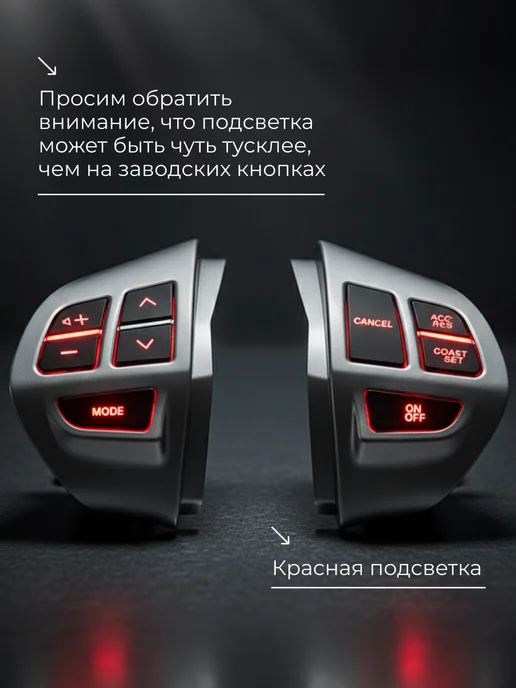 Вольсо Кнопка на руль Mitsubishi, Citroen, Peugeot - черный глянец, серебристый, фото 7