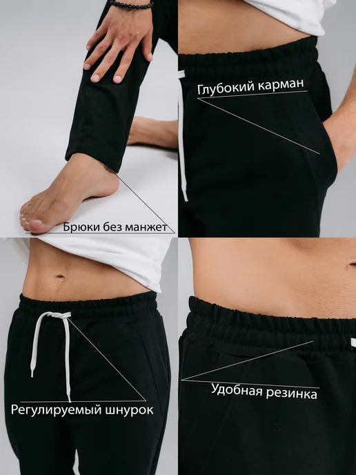 Брюки спортивные, фото 2
