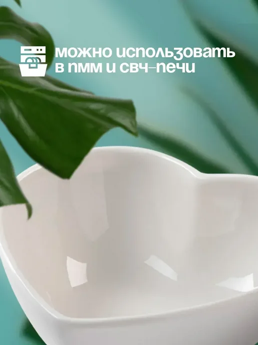 DENCO Seller Соусник фарфоровый 80 мл Сердце 10х3,8 см, 10x3.8 см, 80 мл, фото 4