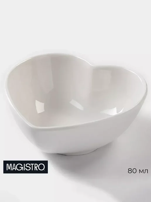 DENCO Seller Соусник фарфоровый 80 мл Сердце 10х3,8 см, 10x3.8 см, 80 мл, фото 6