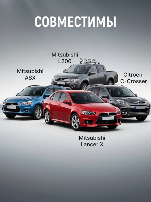 Вольсо Кнопка на руль Mitsubishi, Citroen, Peugeot - черный глянец, черный, фото 2