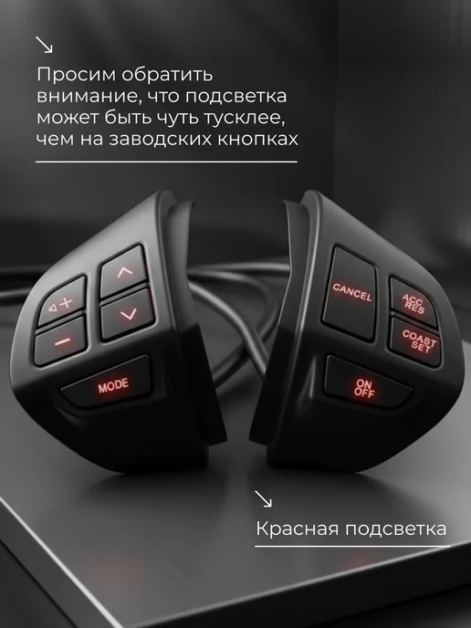 Вольсо Кнопка на руль Mitsubishi, Citroen, Peugeot - черный глянец, черный, фото 7
