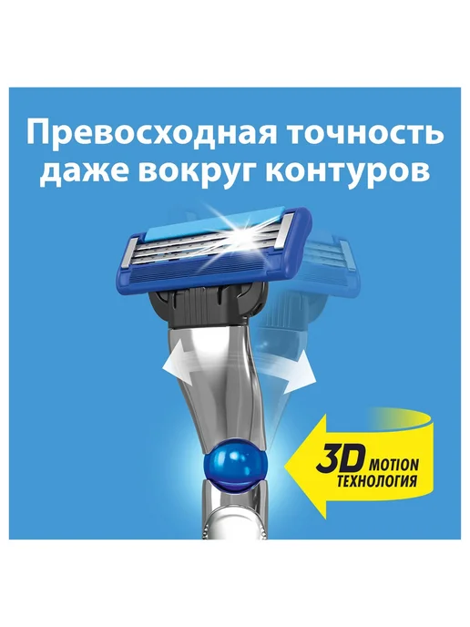 GILLETTE Кассеты для бритья сменные лезвия для бритвы Mach3 8шт, 2 шт, фото 2