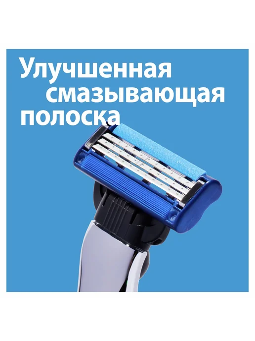 GILLETTE Кассеты для бритья сменные лезвия для бритвы Mach3 8шт, 2 шт, фото 3